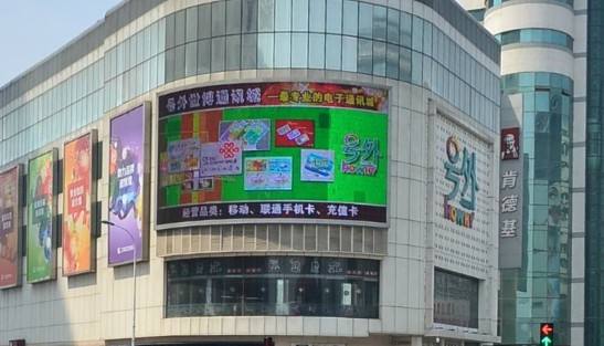 天津LED大屏幕广告，大悦城LED大屏广告，LED大屏广告投放，电话，招商