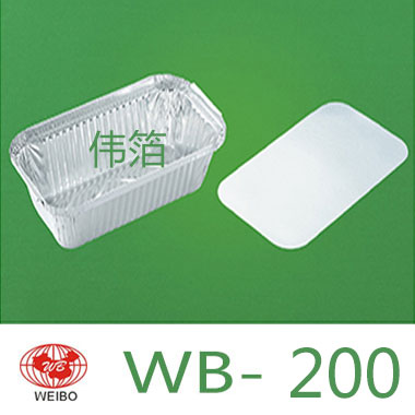 WB-200一次性铝箔餐盒