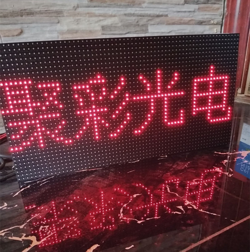 led显示屏模组 led单元板 广州led显示屏厂家批发