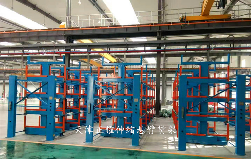 伸缩悬臂式货架 钢管货架 高位货架生产厂家 天津正耀货架厂家