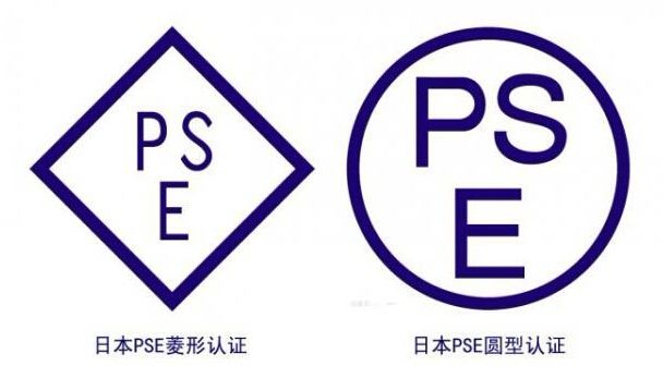 日本PSE认证测试项目有哪些啊 球泡灯是做圆形PSE认证吗