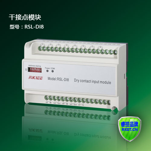 睿控智能照明RSL-100/N导轨式智能网关主机