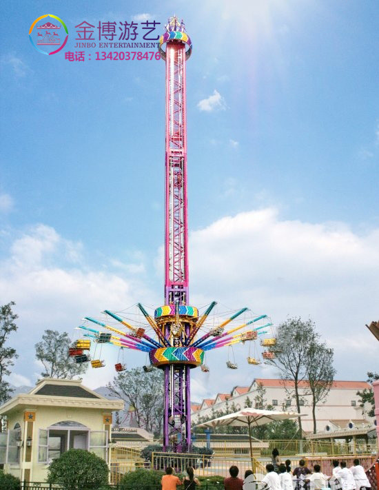 供应信息 玩具 游乐设施 大型游艺机 > 大型刺激游乐设备高空飞翔