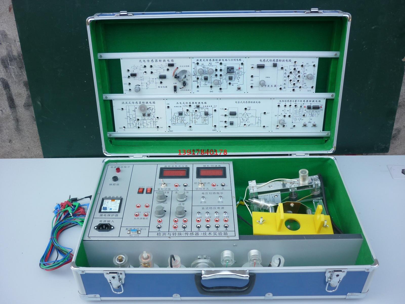 BC-SD2型 数字电路实验箱