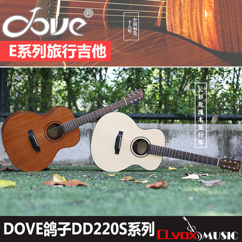 广州有S.yairi雅依利单板民谣吉他卖，成乐时代音乐