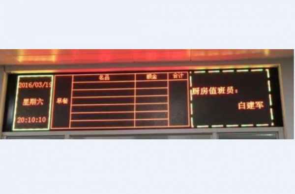 江苏新桥户内单双色显示屏价格