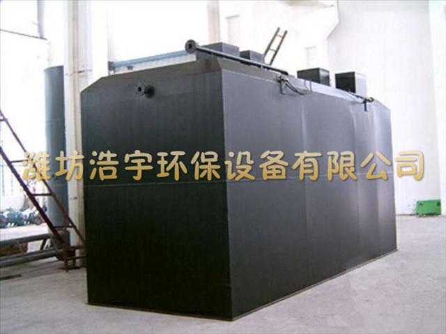 迪庆藏族自治州医院污水处理设备