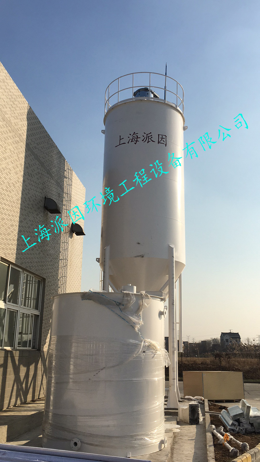 上海派因絮凝剂制备装置