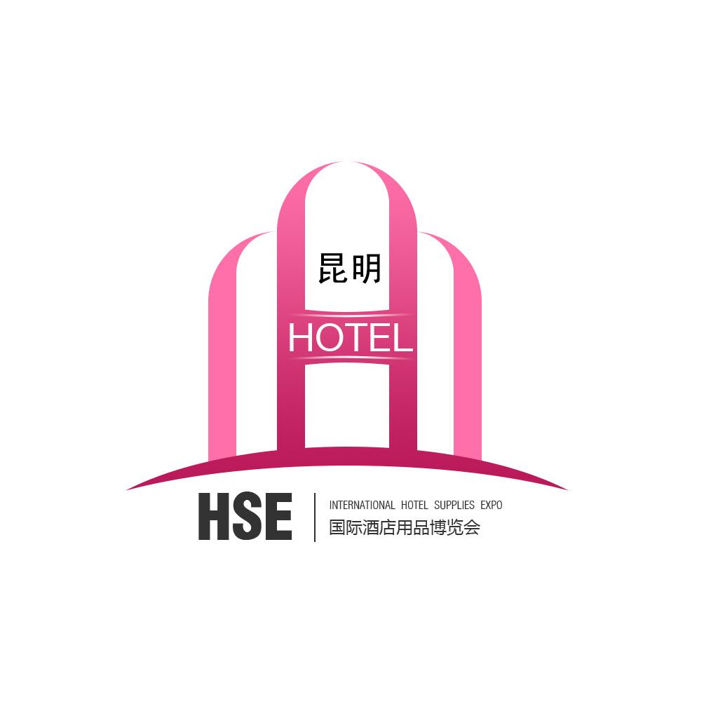 2018云南酒店用品展酒店布草酒店管理
