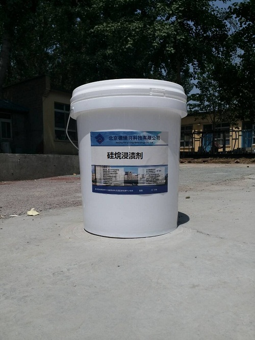硅烷浸渍剂 混凝土保护剂
