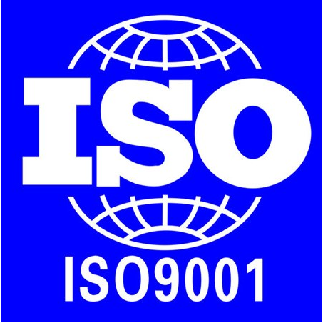 ISO9001质量管理体系认证办理价格