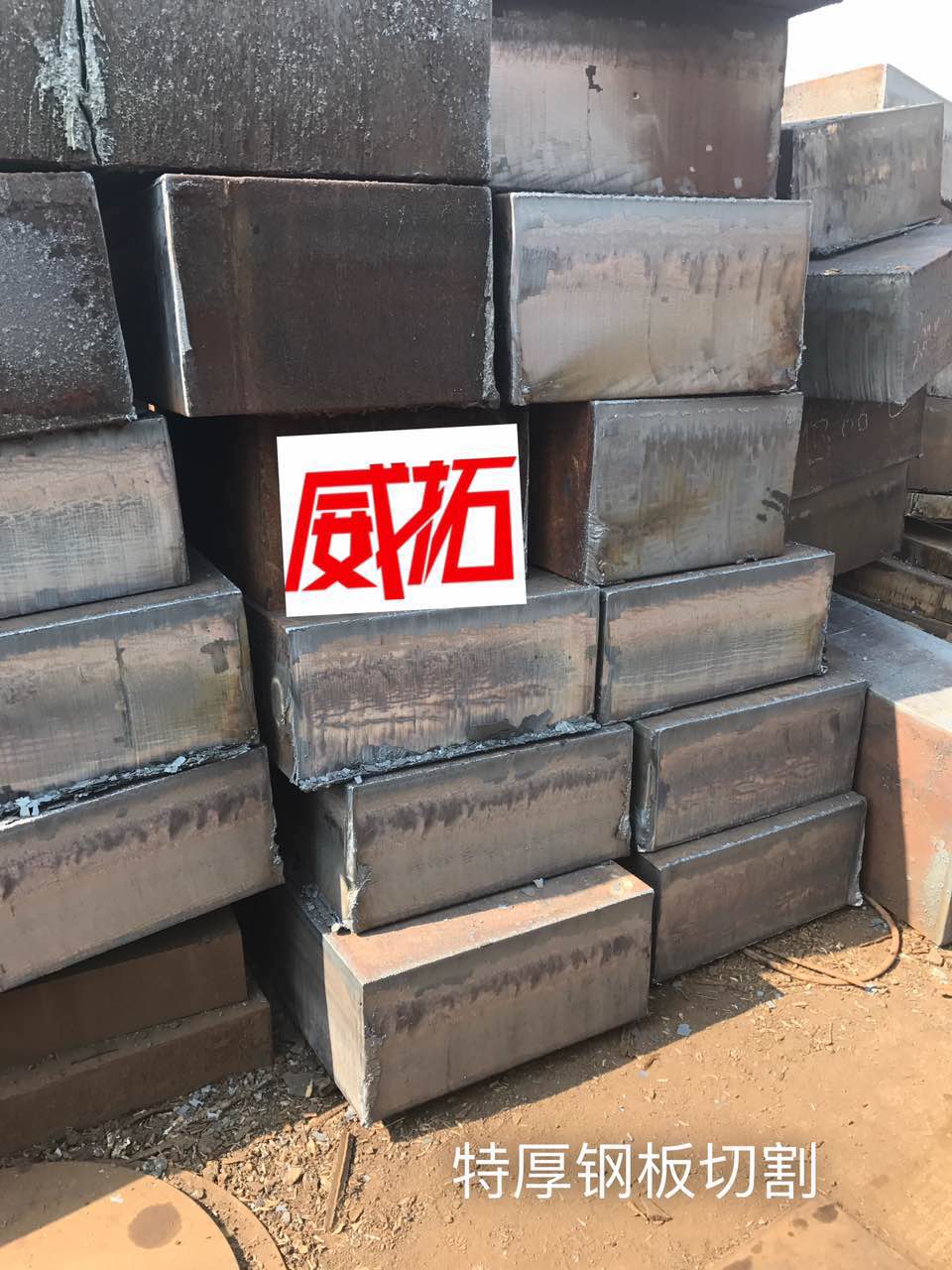 南京钢板零割加工