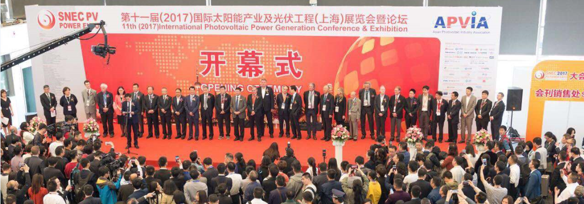 欢迎光临SNEC2018上海国际太阳能光伏展会