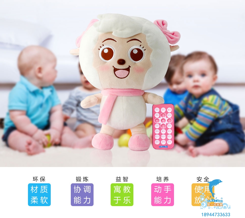 中国智能玩具市场 电动玩具公司丨益智玩具品牌有哪些