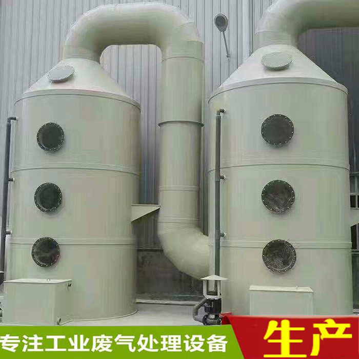 惠州**废气处理设备脱硫喷淋塔净化塔