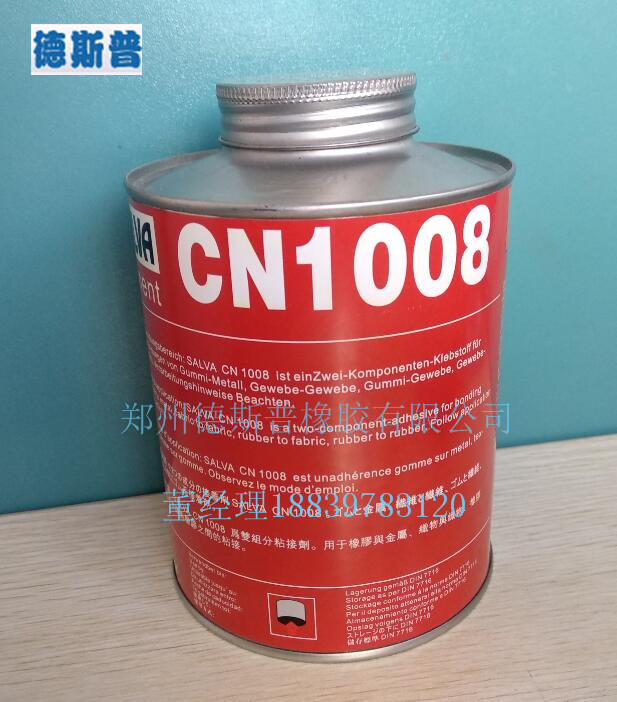 输送带粘接剂CN1008