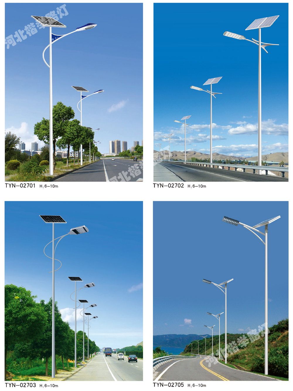 河北容城低碳环保太阳能LED路灯安装生产销售厂家