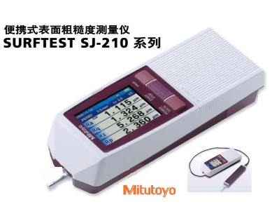 中山利丰厂家现货销售三丰便携式表面粗糙度测量仪SJ-210