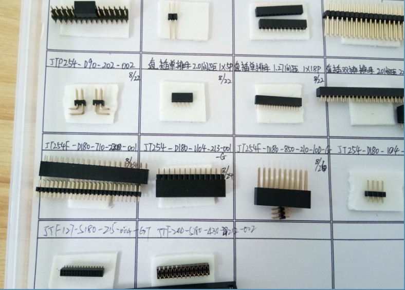 深圳排针排母连接器厂家定制排针性能说明