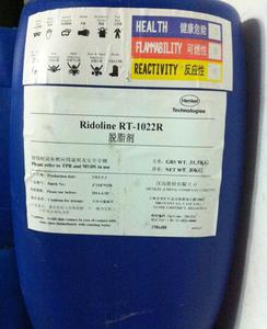 汉高脱脂粉 高强度粉体清洗剂 Ridoline 336 脱脂粉价格