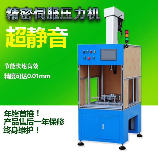 深圳专业的高压油管压管机_厂家直销 质量好的高压油管压管机