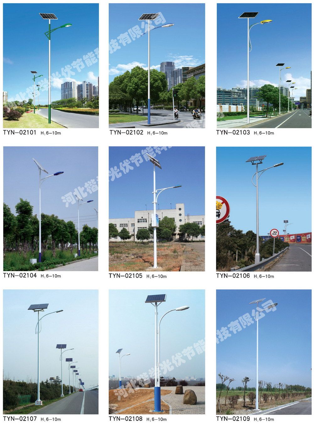 北京延庆县高亮度太阳能LED路灯生产厂家批发特点