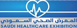 2018*21届沙特国际医疗展览会