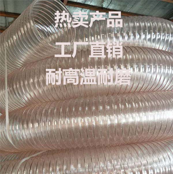 专业生产PU吸尘管、PU镀铜钢丝软管、厂家直销价格量大优惠