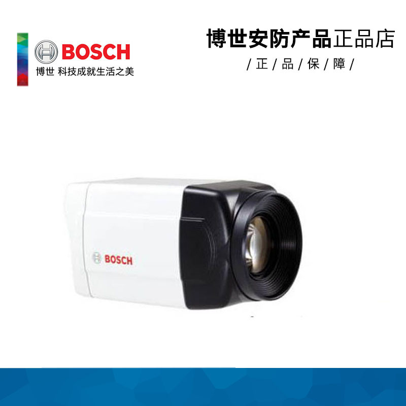 正品德国博世BOSCH监控半球摄像机VDC-44