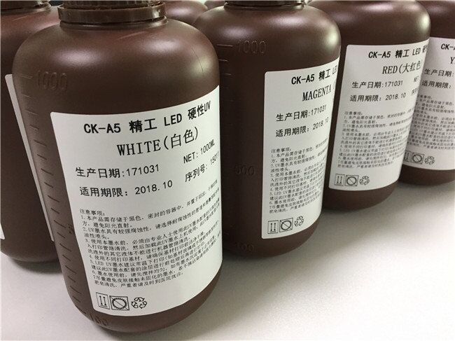 LED uv墨水 uv平板打印机 进口原材料精工UV墨水