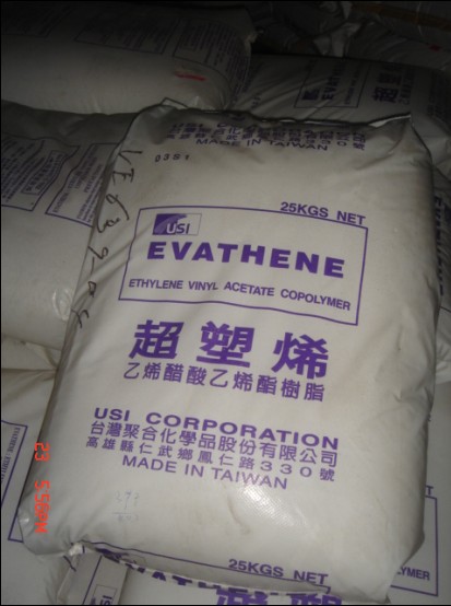 供应中国台湾聚合 EVA UE653-04价格一吨