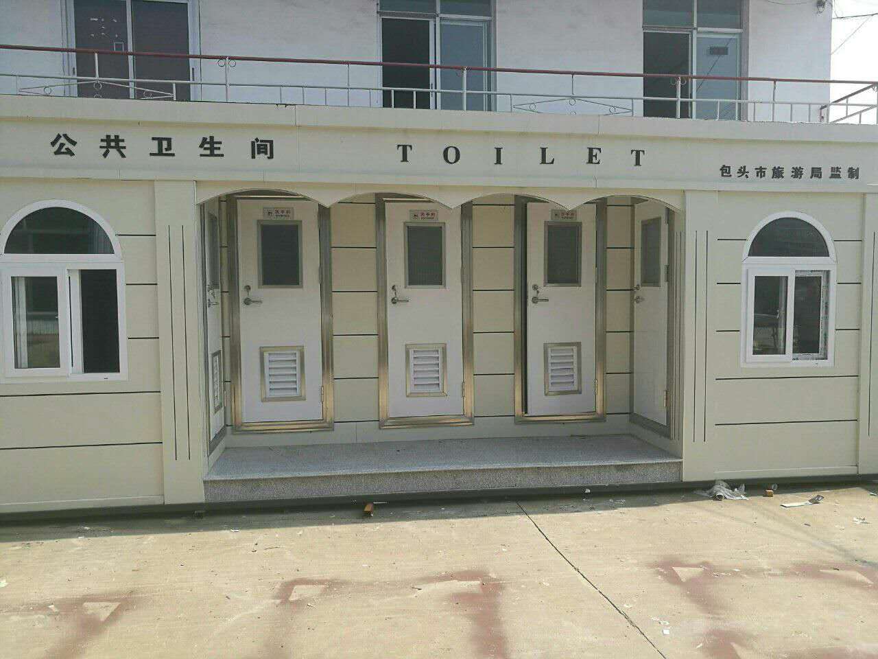 河北厂家批发销售移动公厕，环保生态厕所，直排水冲厕所，发泡封堵型公厕，打包型厕所