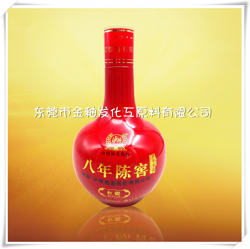 安徽环保水性酒瓶漆 厂家直销