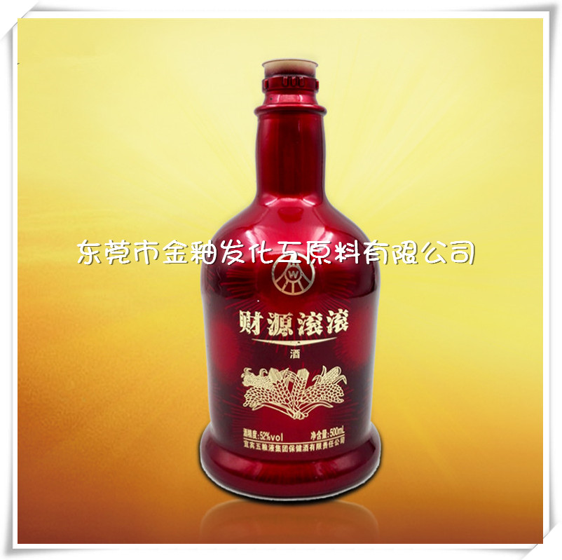 广东 C93水性环保酒瓶漆