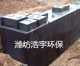安平县医院污水处理设备