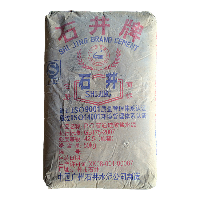 广州石井牌水泥 普通硅酸盐PO42.5R 石井水泥价格