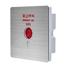 紧急按钮JH-SOSF01B、成都呼叫器、无障碍紧急呼叫器、残卫呼叫器、君豪紧急求助报警器