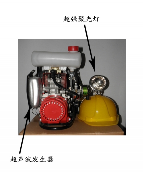 临沂厂家生产汽油小型发电机，背负式汽油发电照明机