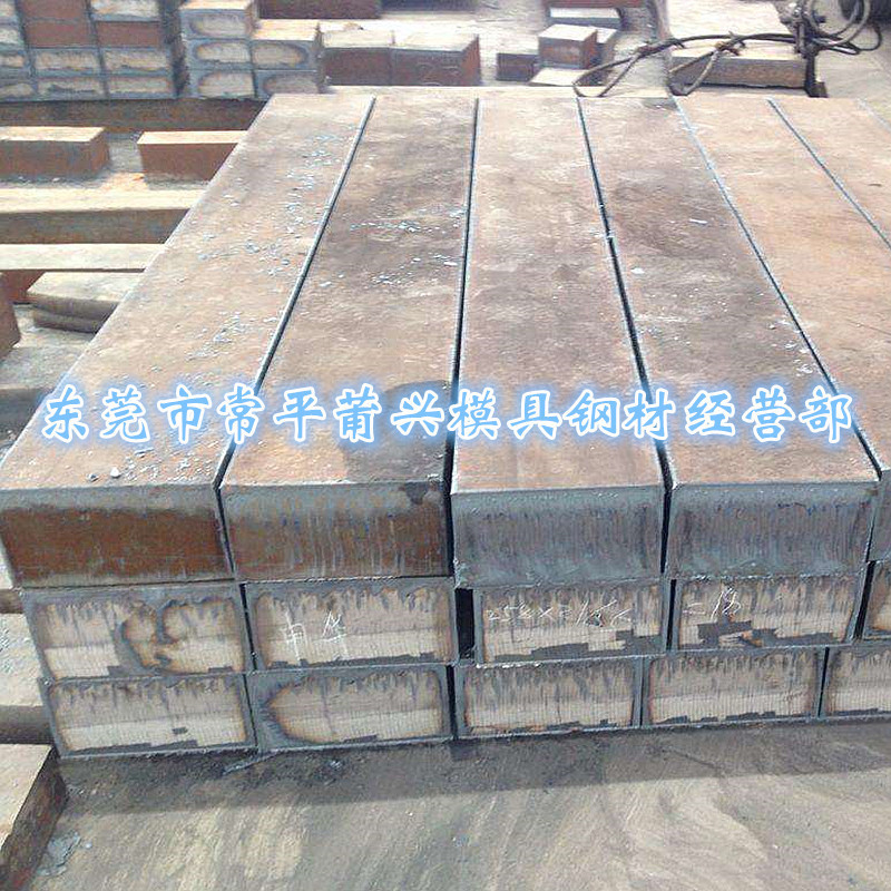 东莞45#钢板批发切割价格 锰板碳板厂家