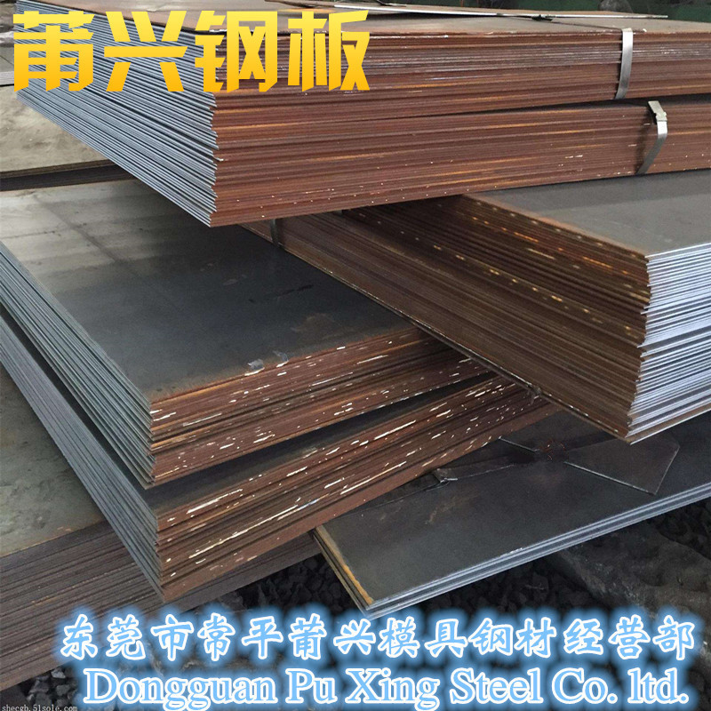 东莞钢结构厂家钢板批发价格 预埋件打孔下料