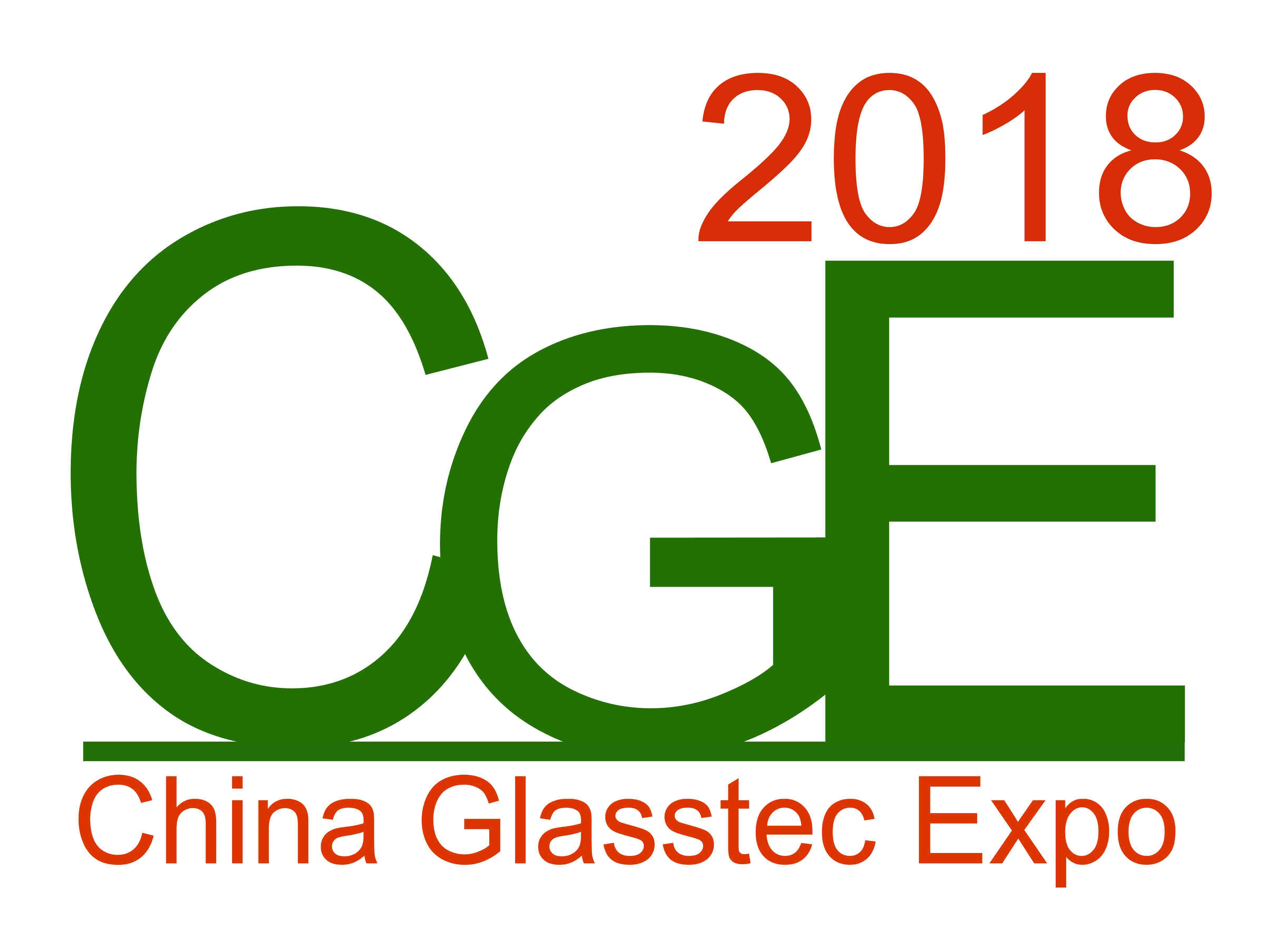 2018中国 广州）国际玻璃展览会