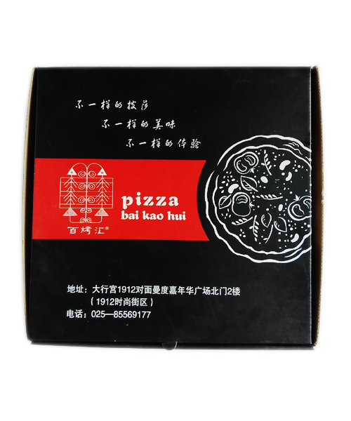 披萨盒 食品包装盒