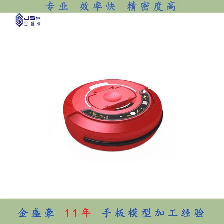 深圳模型厂家定制家电产品手板批量生产低价出售