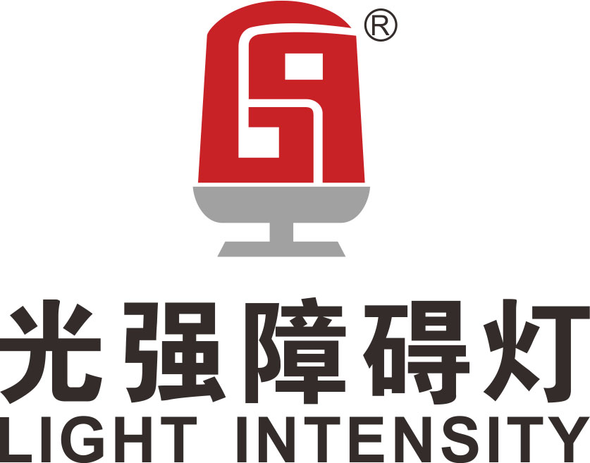 广州光强障碍灯航空设备有限公司