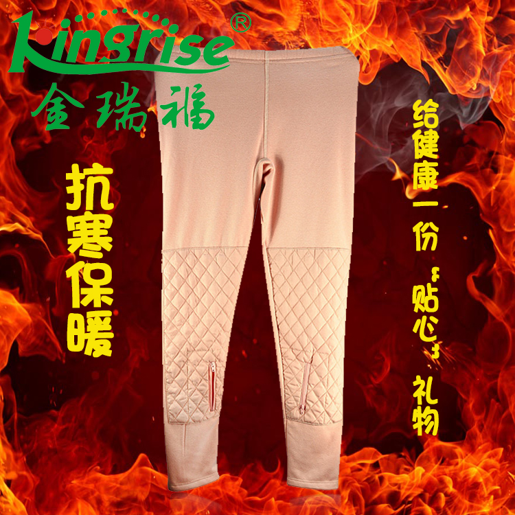 电热保暖裤 充电加热保暖裤 自发热保暖裤