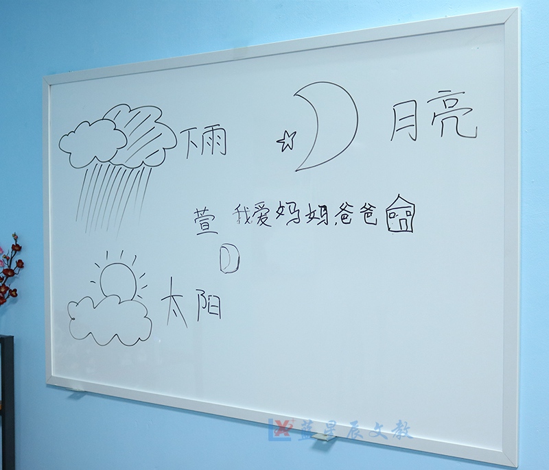 汕头办公会议写字白板M单双面磁性教学写字板M小黑板儿童家用