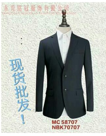 东莞男士西服定做 男士西装品牌 高级职业装定做价格