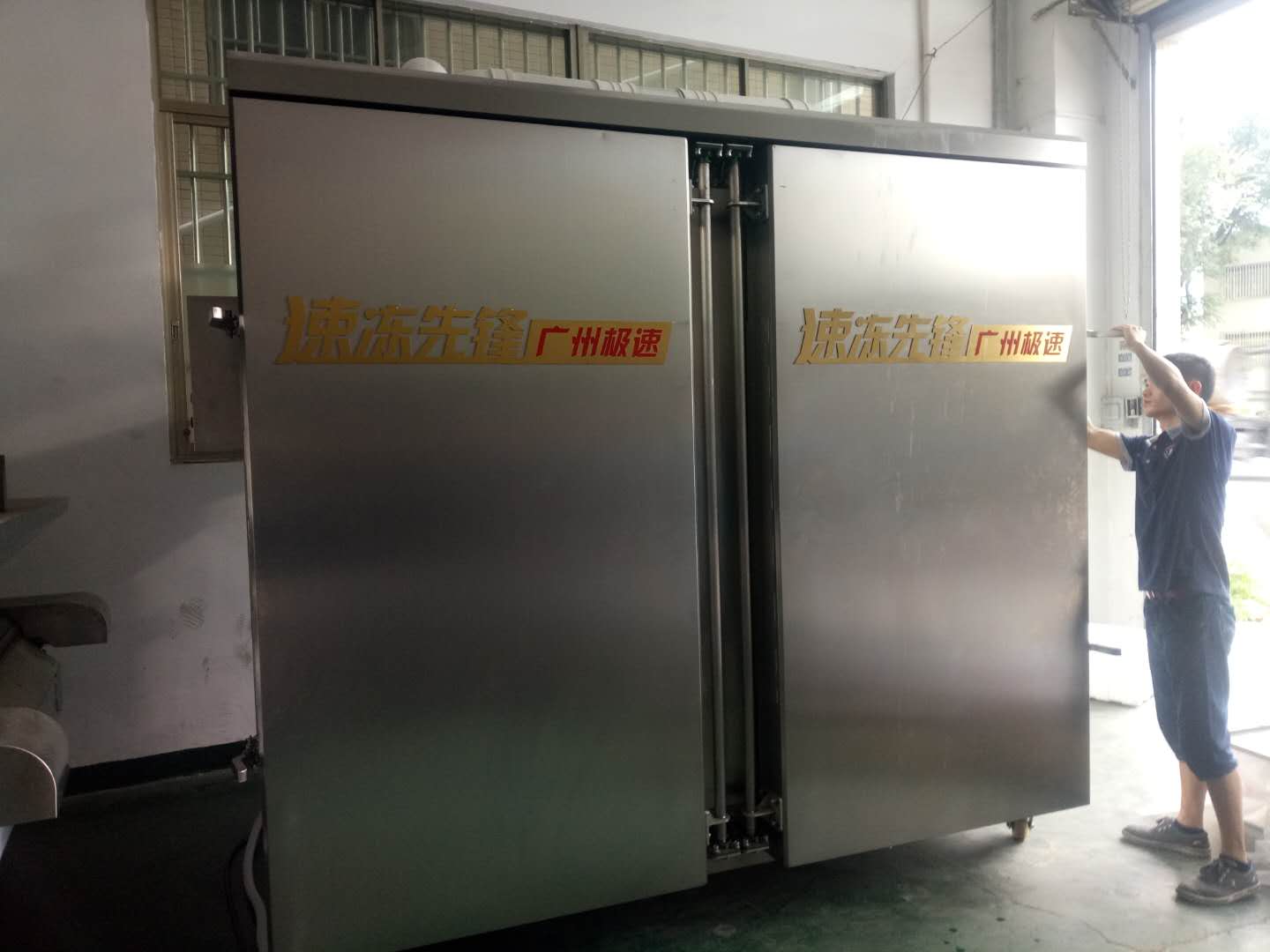 水果液氮速冻保鲜设备 JSSD大型隧道式液氮速冻机厂家