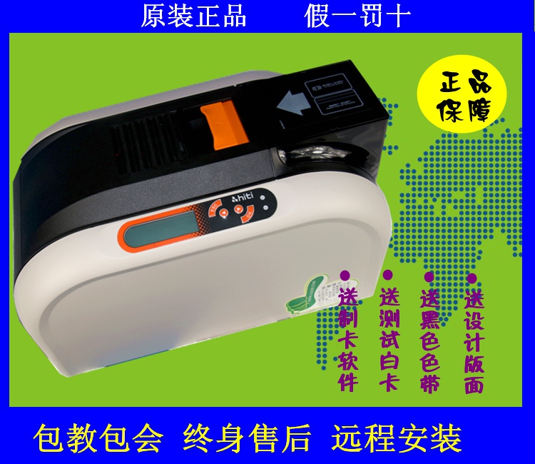 诚研CS220E/CS200E特价供应证卡打印机健康证打印机
