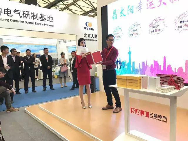 2018SNEC12届上海光伏展会，2017年三晶展台